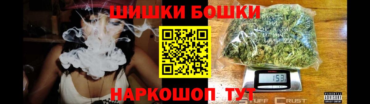 Марихуана семена Новочебоксарск